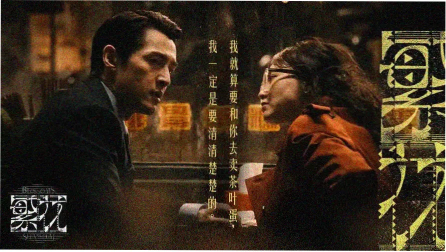 泡泡影视精选